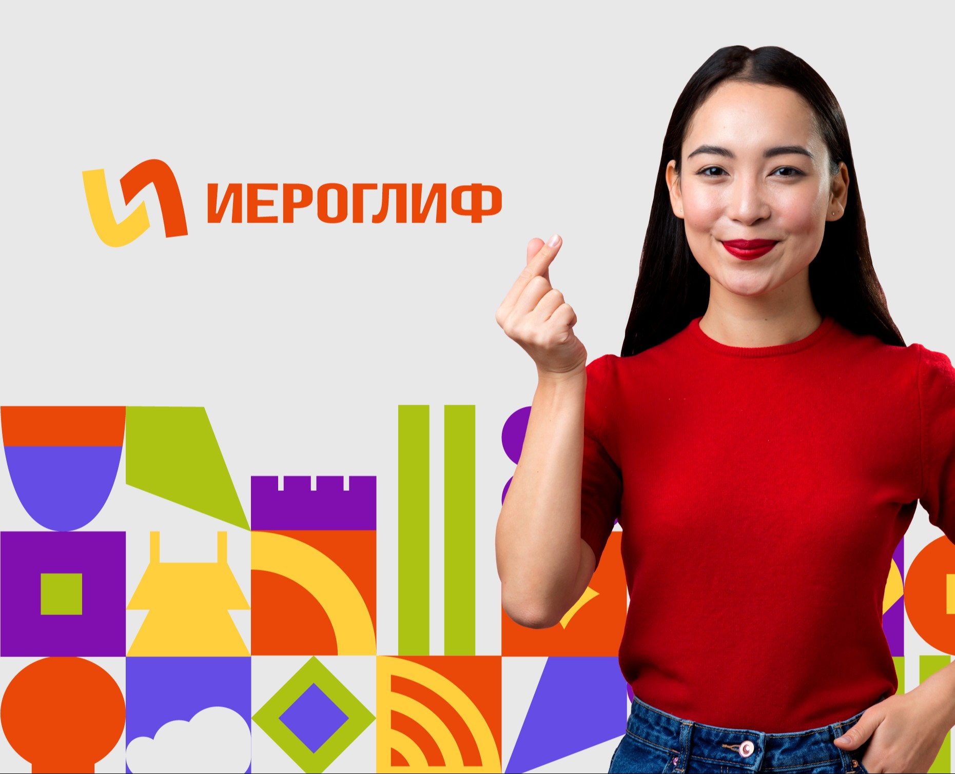 Фирменный стиль школы китайского языка — Брендинг на Dprofile