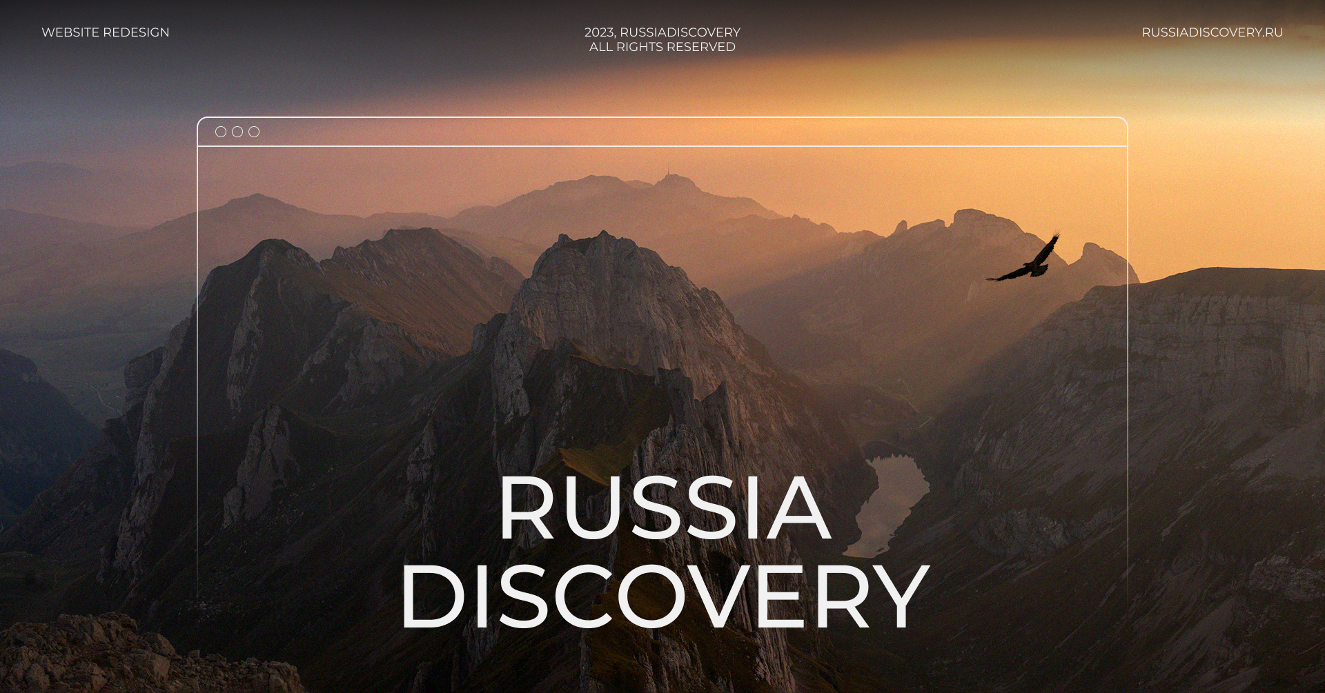 Russia Discovery / Редизайн концепт — Изображение №1 — Интерфейсы на Dprofile
