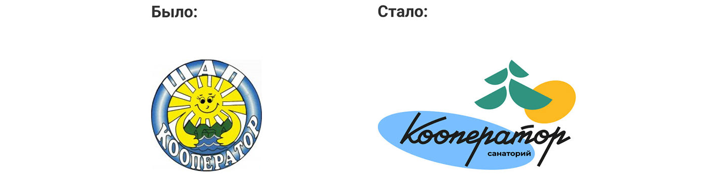 Фирменный стиль для детского лагеря «Кооператор» — Изображение №2 — Брендинг, Иллюстрация на Dprofile