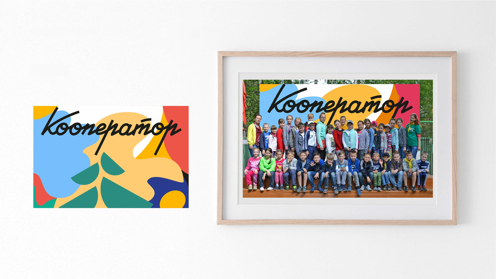 Фирменный стиль для детского лагеря «Кооператор» — Изображение №8 — Брендинг, Иллюстрация на Dprofile