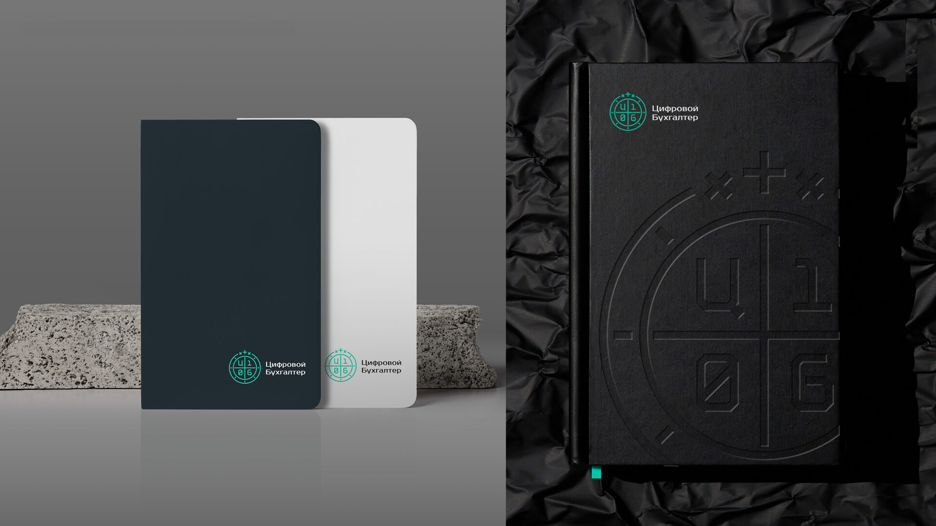 Фирменный стиль для «Цифровой бухгалтер» — Изображение №9 — Брендинг на Dprofile