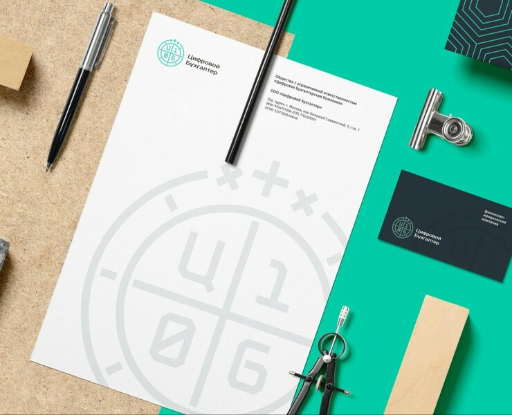 Фирменный стиль для «Цифровой бухгалтер» — Брендинг на Dprofile