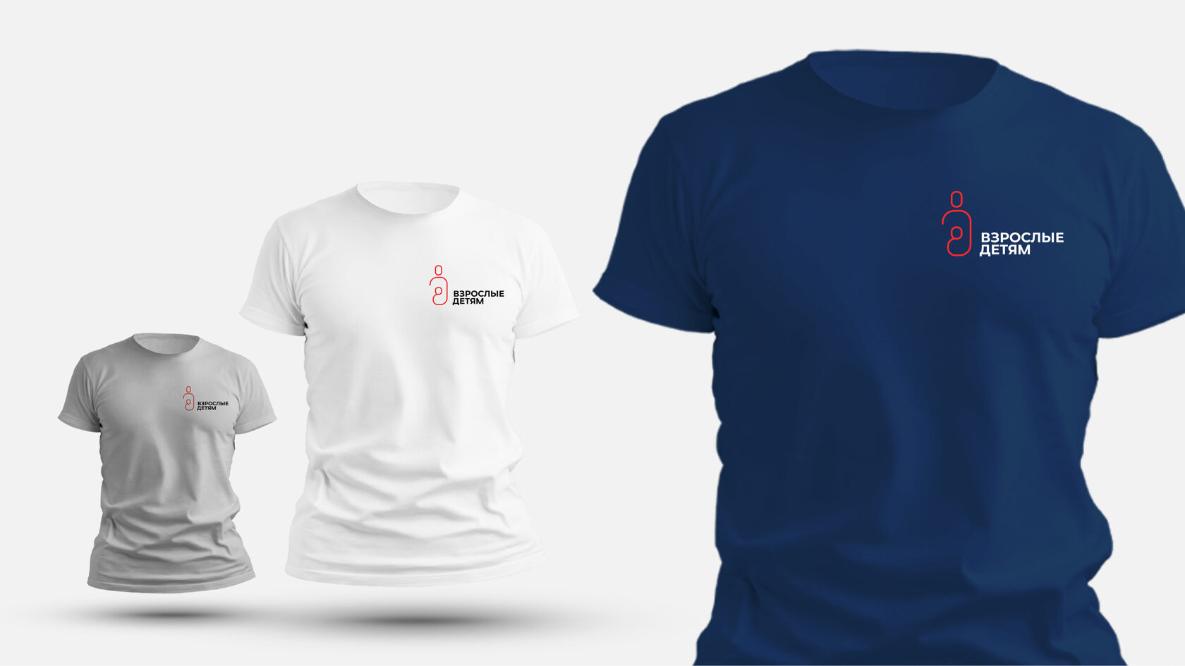 Ребрендинг благотворительного фонда «Взрослые — детям» — Изображение №9 — Брендинг на Dprofile