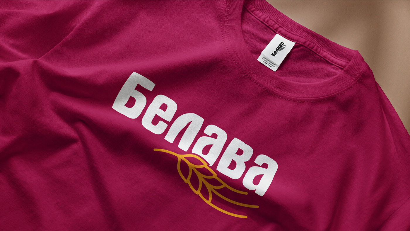 Фирменный стиль «Белава» — Изображение №9 — Брендинг на Dprofile