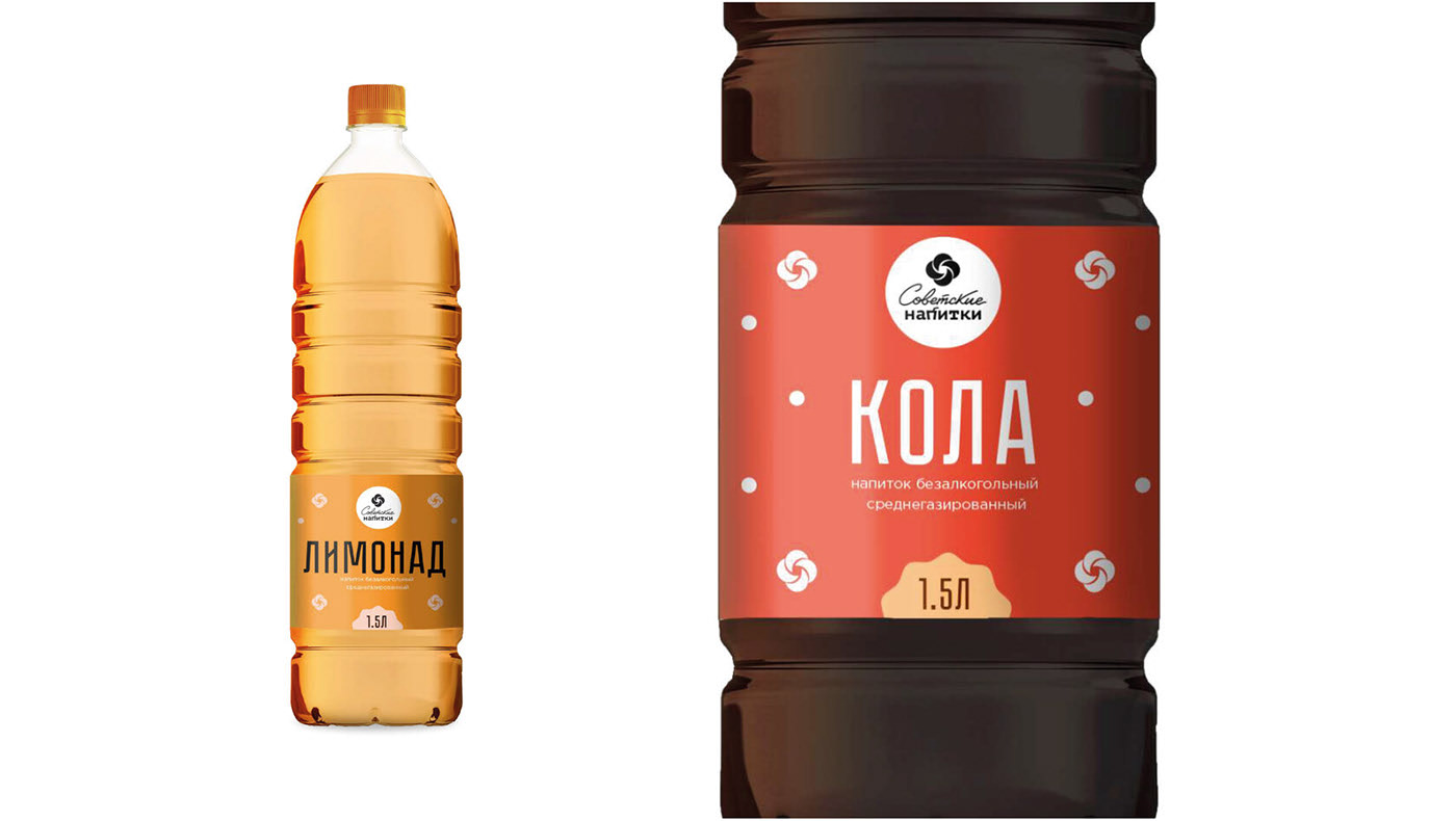 Ребрендинг Советского РайПО — Изображение №8 — Брендинг на Dprofile