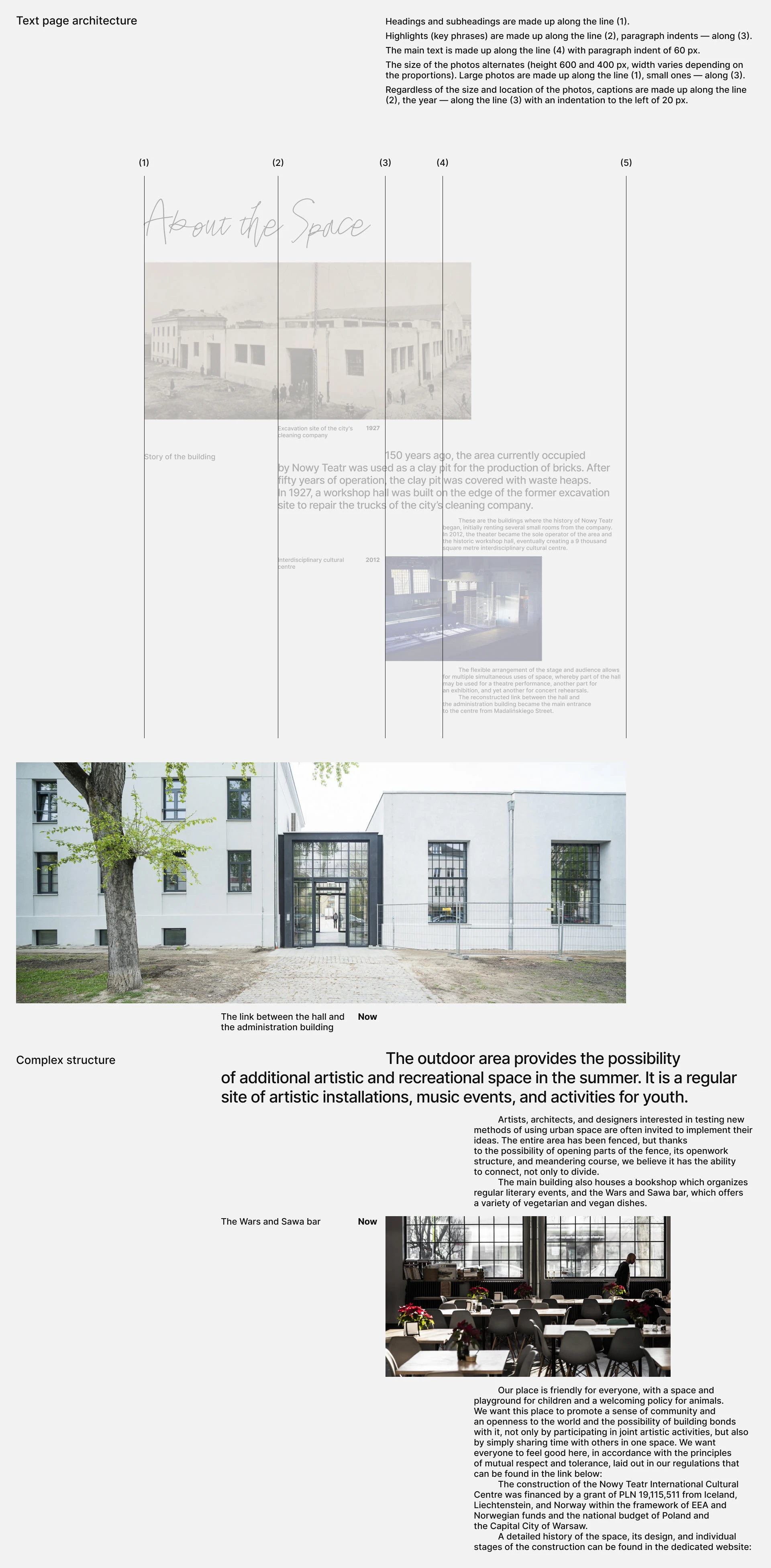 Nowy Teatr website — Изображение №7 — Интерфейсы на Dprofile