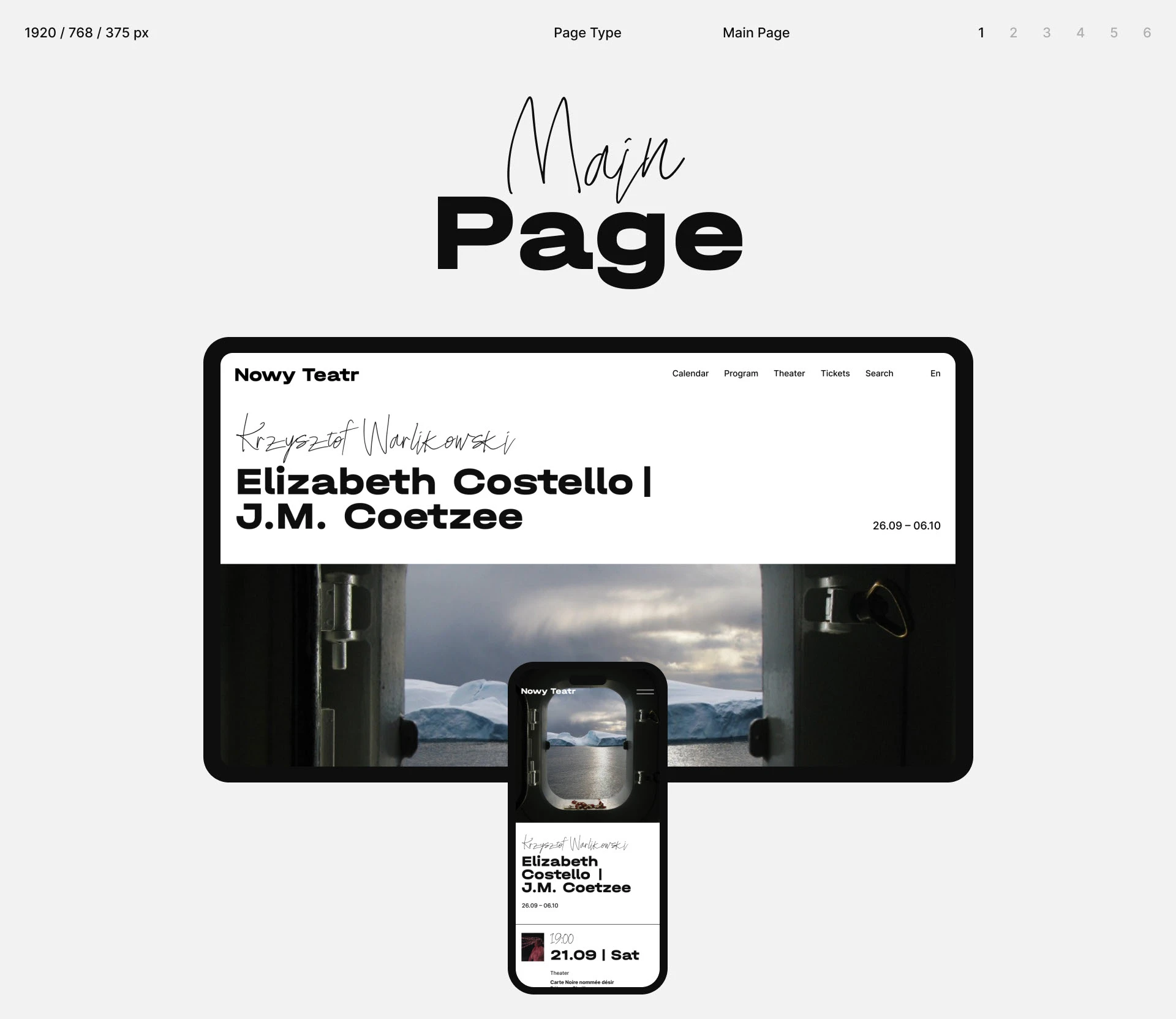 Nowy Teatr website — Изображение №2 — Интерфейсы на Dprofile
