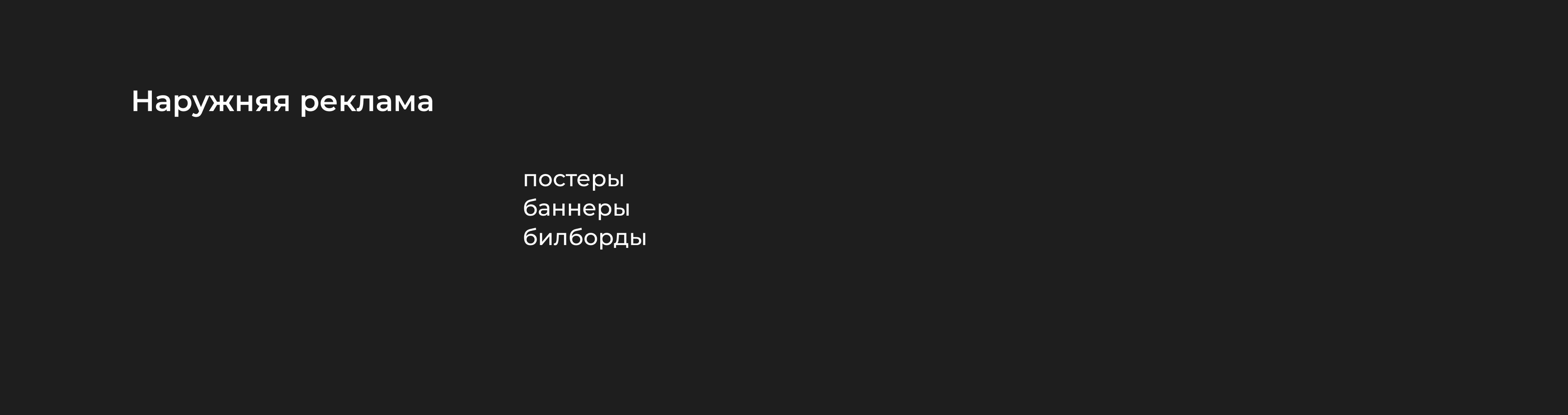 Фестиваль Безобразие / Айдентика — Изображение №10 — Брендинг на Dprofile