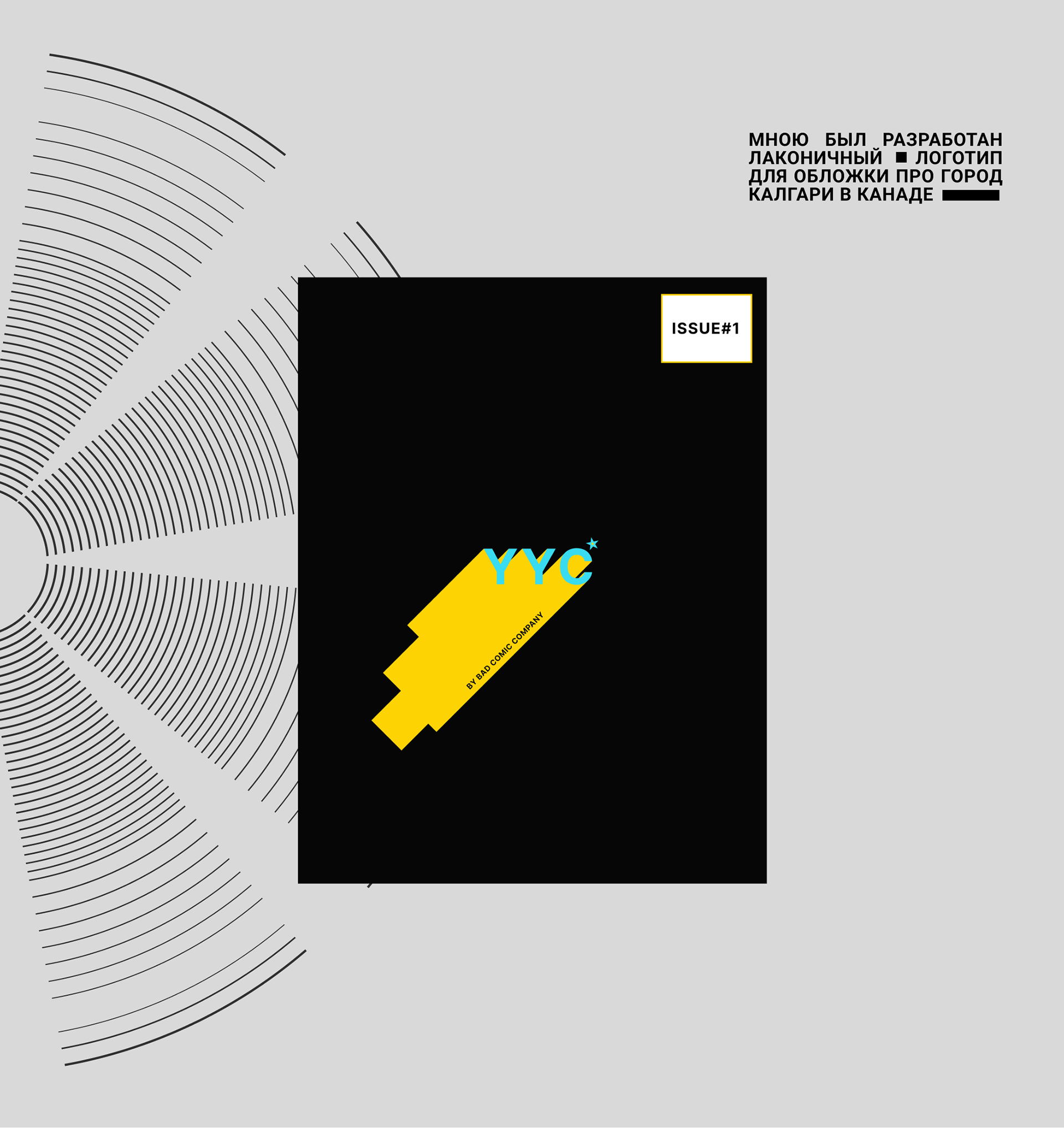 By Bad Company — Изображение №4 — Графика на Dprofile