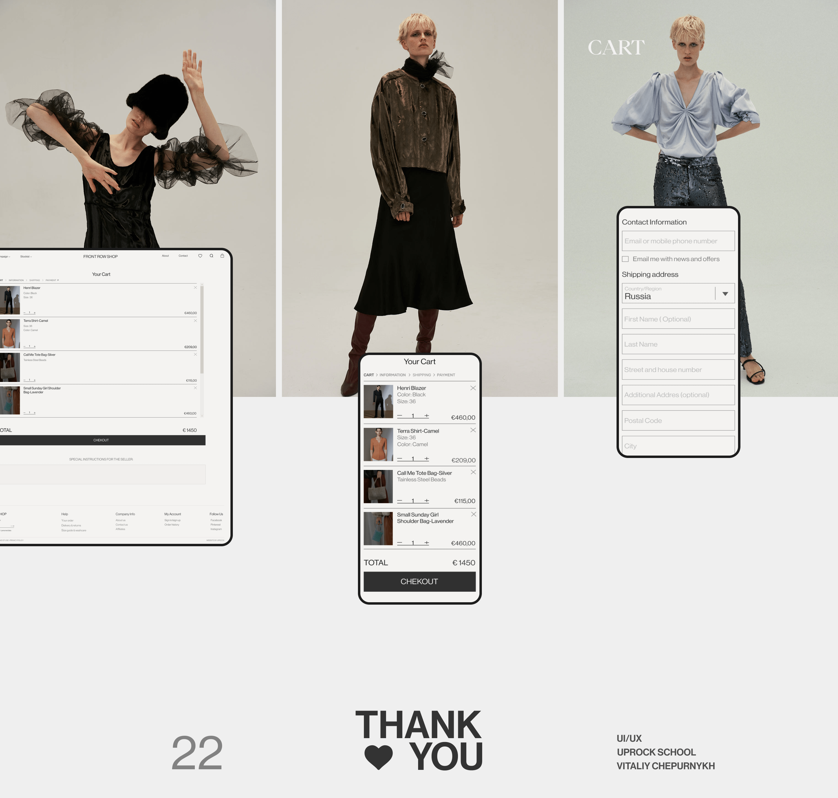 Front row shop | Re-Designe — Изображение №11 — Интерфейсы на Dprofile