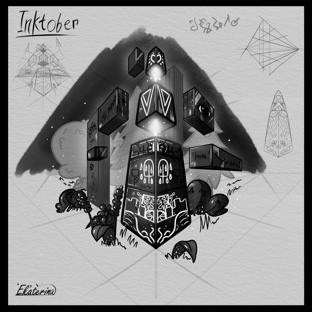 Through The Forest|Inktober 2022 — Изображение №22 — Иллюстрация, Графика на Dprofile