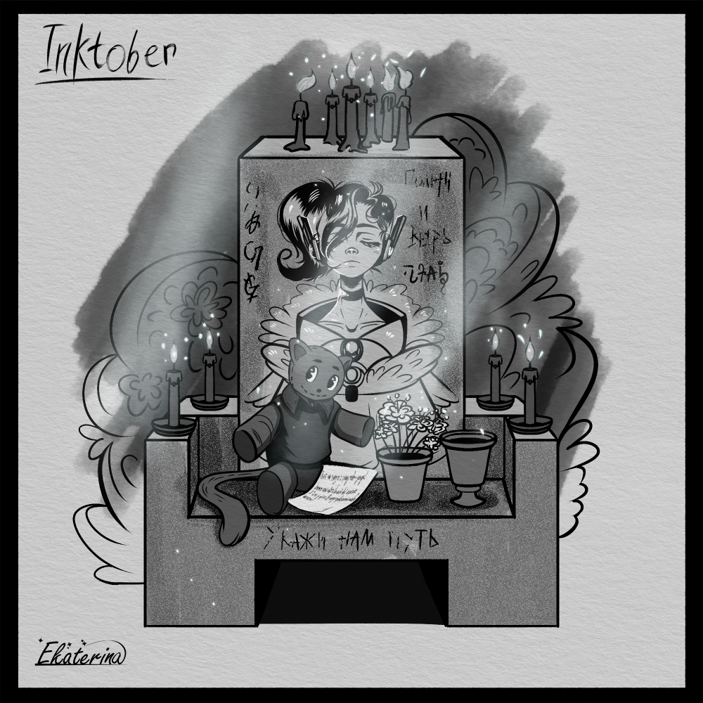 Through The Forest|Inktober 2022 — Изображение №25 — Иллюстрация, Графика на Dprofile