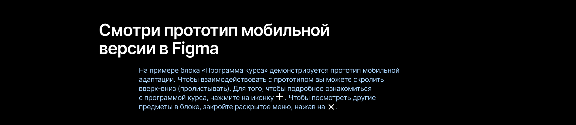 Дизайн лендинга для РГУ им. А.Н.Косыгина — Изображение №18 — Интерфейсы, Графика на Dprofile