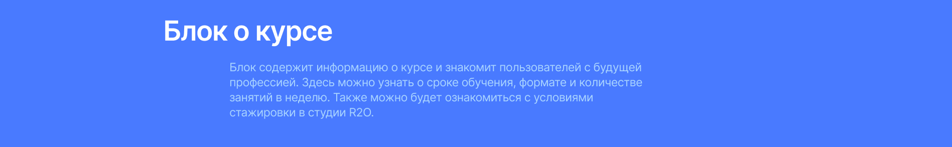 Дизайн лендинга для РГУ им. А.Н.Косыгина — Изображение №6 — Интерфейсы, Графика на Dprofile