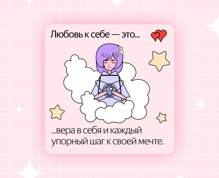 Презентация "Веб-дизайн и я" — Интерфейсы, Иллюстрация на Dprofile
