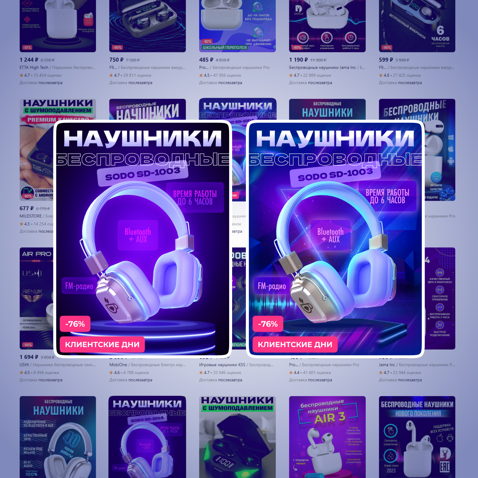 Дизайн карточек товаров — Изображение №3 — Графика, Маркетинг на Dprofile