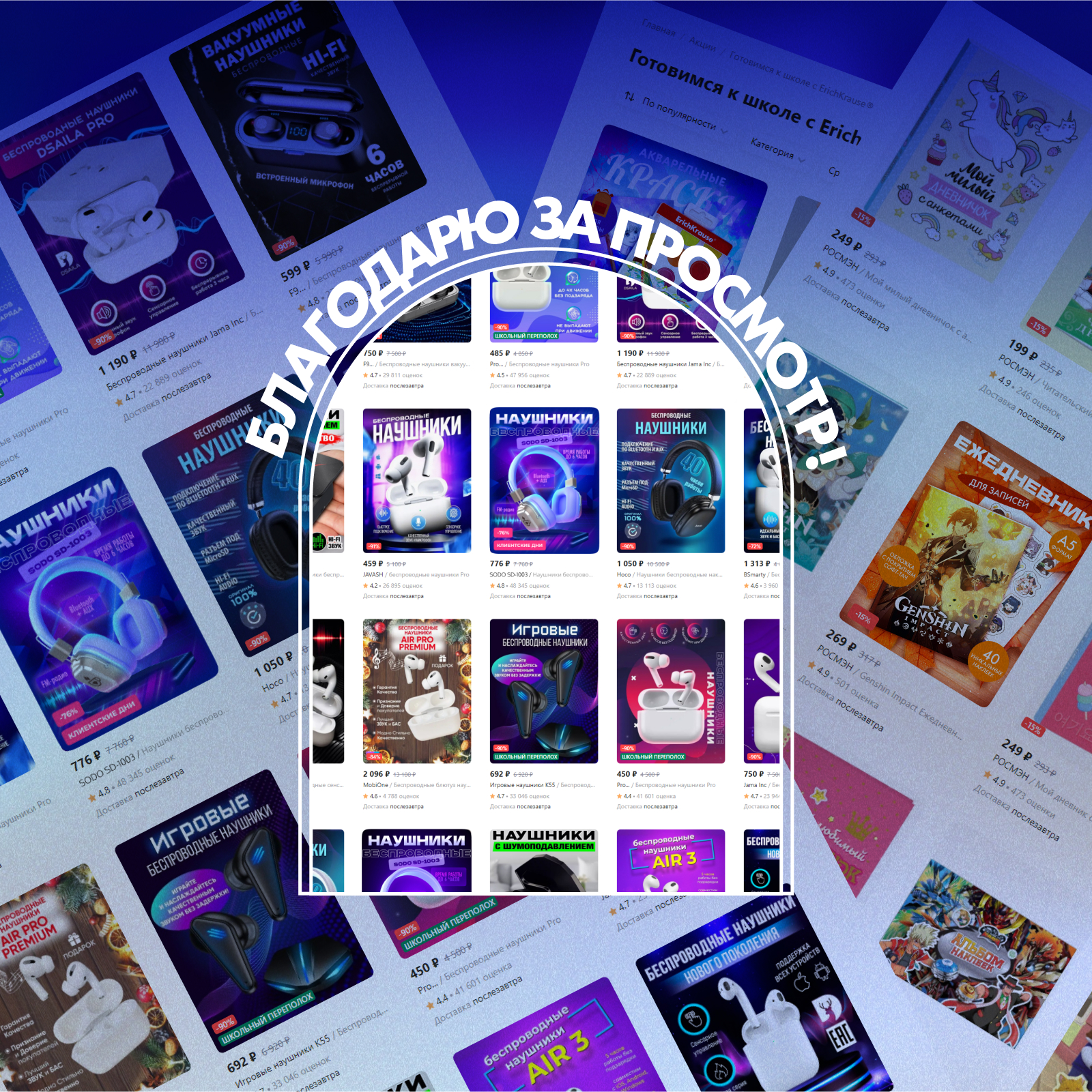 Дизайн карточек товаров — Изображение №7 — Графика, Маркетинг на Dprofile