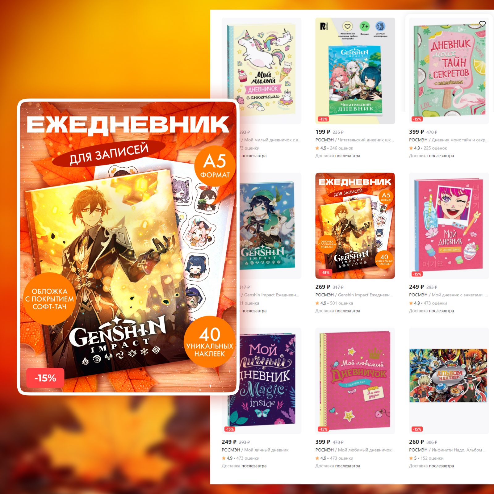 Дизайн карточек товаров — Изображение №5 — Графика, Маркетинг на Dprofile