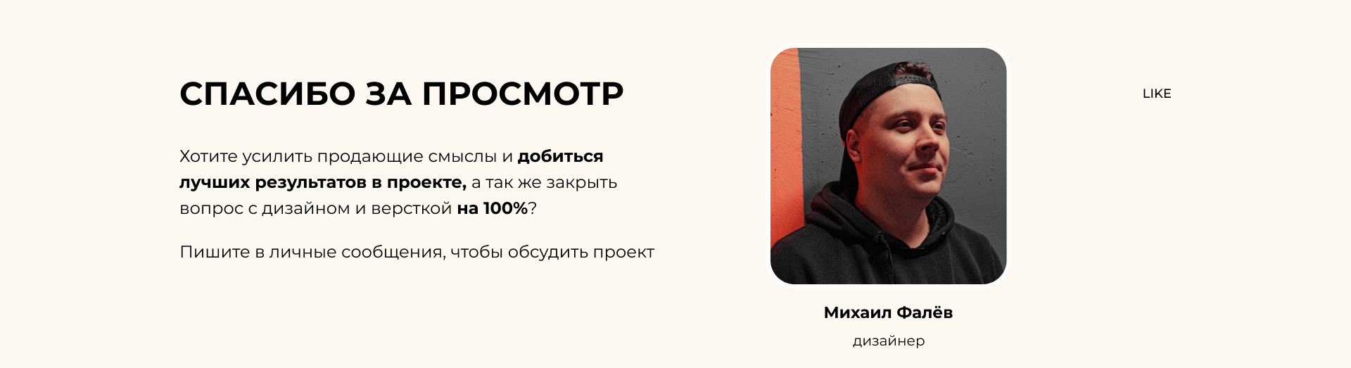 Многостраничный сайт для коттеджного посёлка Никитское — Изображение №16 — Интерфейсы, Маркетинг на Dprofile