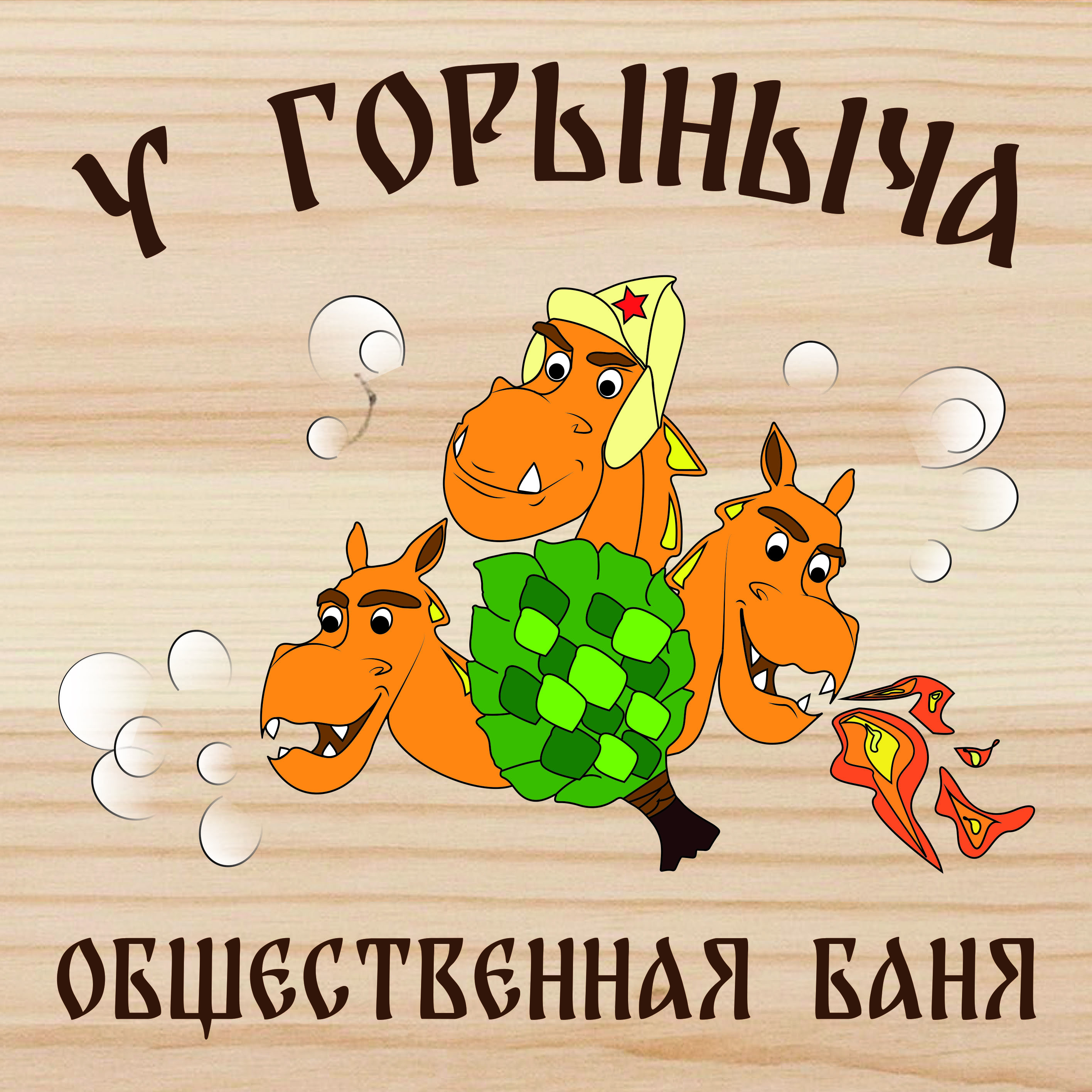 Логотипы — Изображение №6 — Брендинг, Иллюстрация на Dprofile