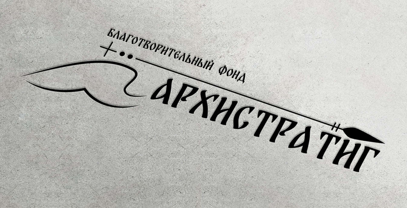 Логотипы — Изображение №1 — Брендинг, Иллюстрация на Dprofile