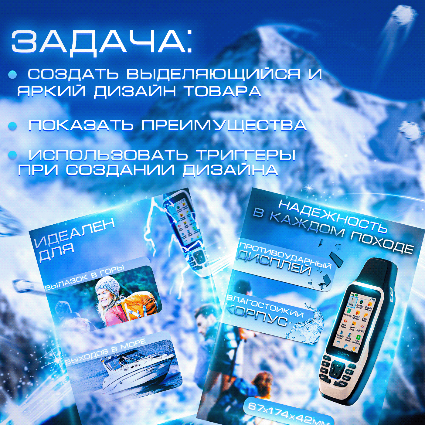 Дизайн карточки товара для Wildberries — Изображение №2 — Брендинг, Маркетинг на Dprofile