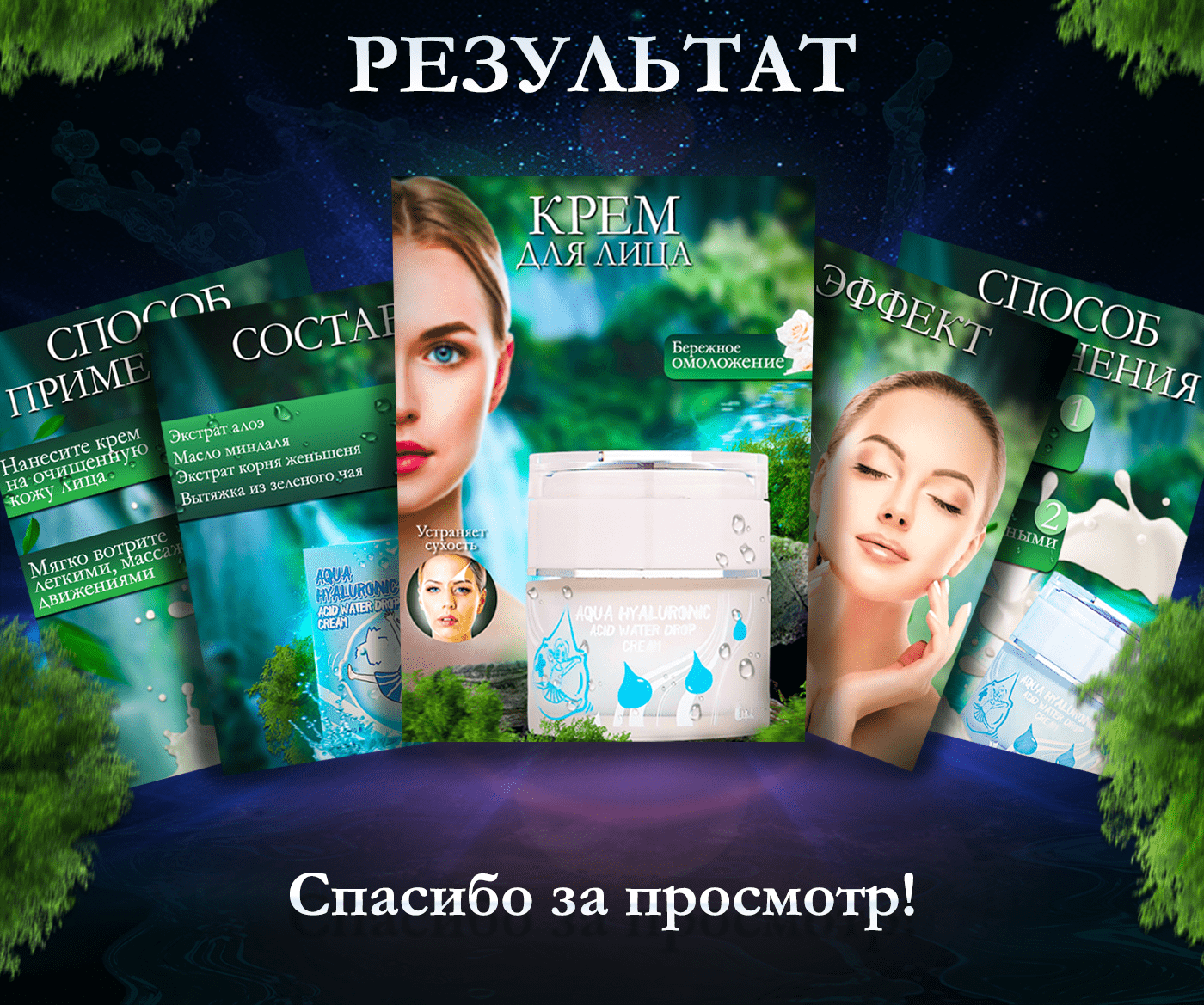 Дизайн карточки товара Wildberries — Изображение №4 — Брендинг, Иллюстрация на Dprofile