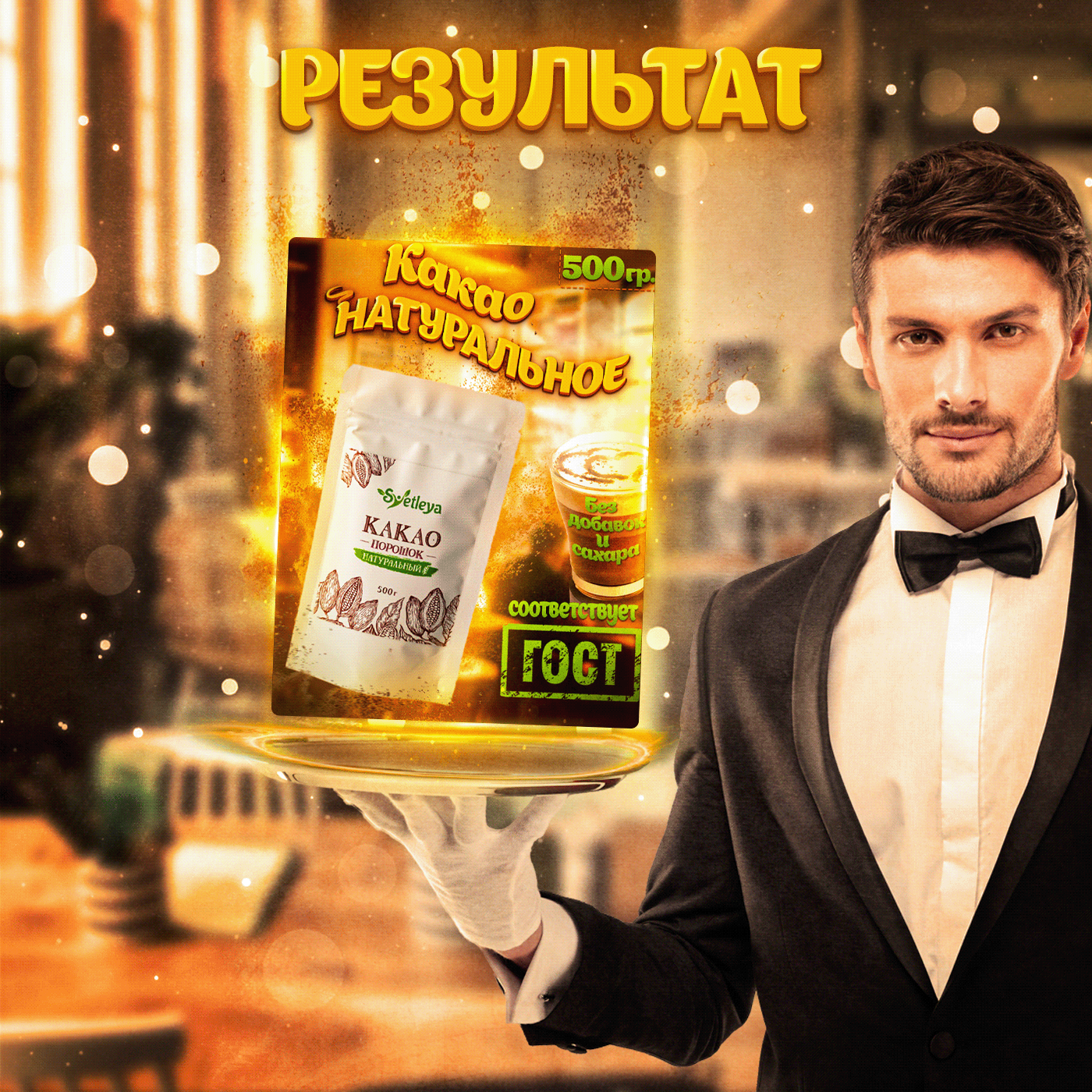 Карточка Wildberries — Изображение №3 — Брендинг, Маркетинг на Dprofile