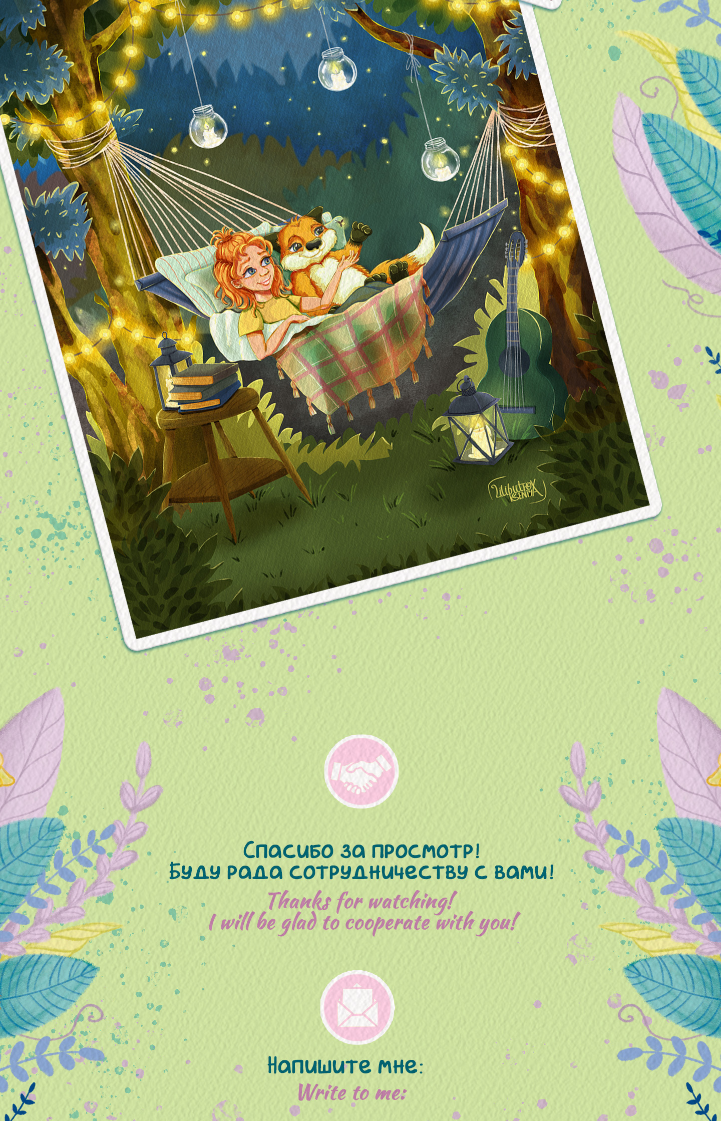Книжная иллюстрация — Изображение №6 — Иллюстрация на Dprofile