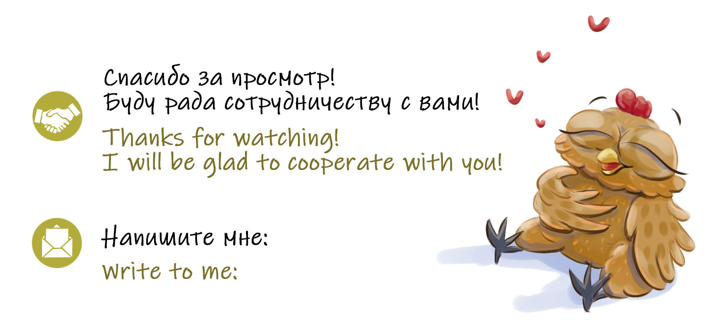 Дизайн упаковки и маскотов — Изображение №6 — Интерфейсы, Брендинг на Dprofile