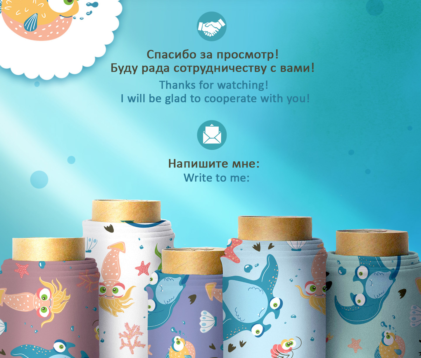 Бесшовный принт "Обитатели океана" — Изображение №7 — Интерфейсы, Иллюстрация на Dprofile