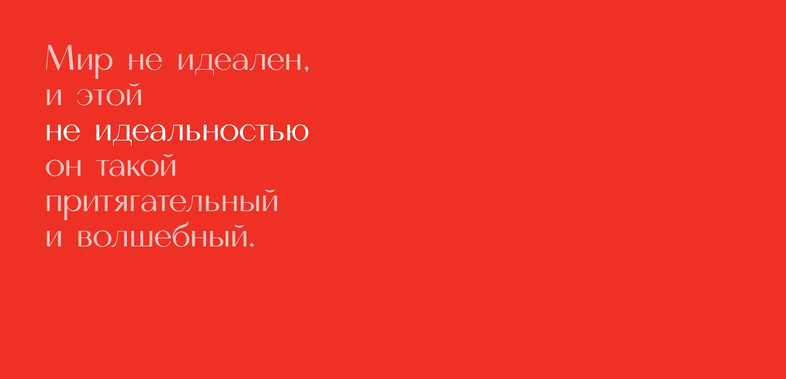 ОПРСТ — Изображение №1 — Иллюстрация, Графика на Dprofile