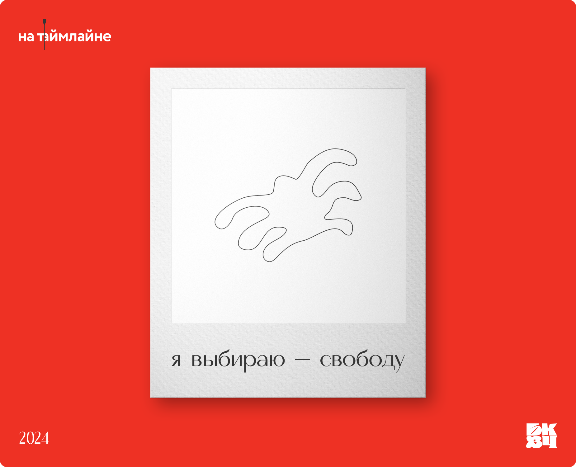 ОПРСТ — Иллюстрация, Графика на Dprofile