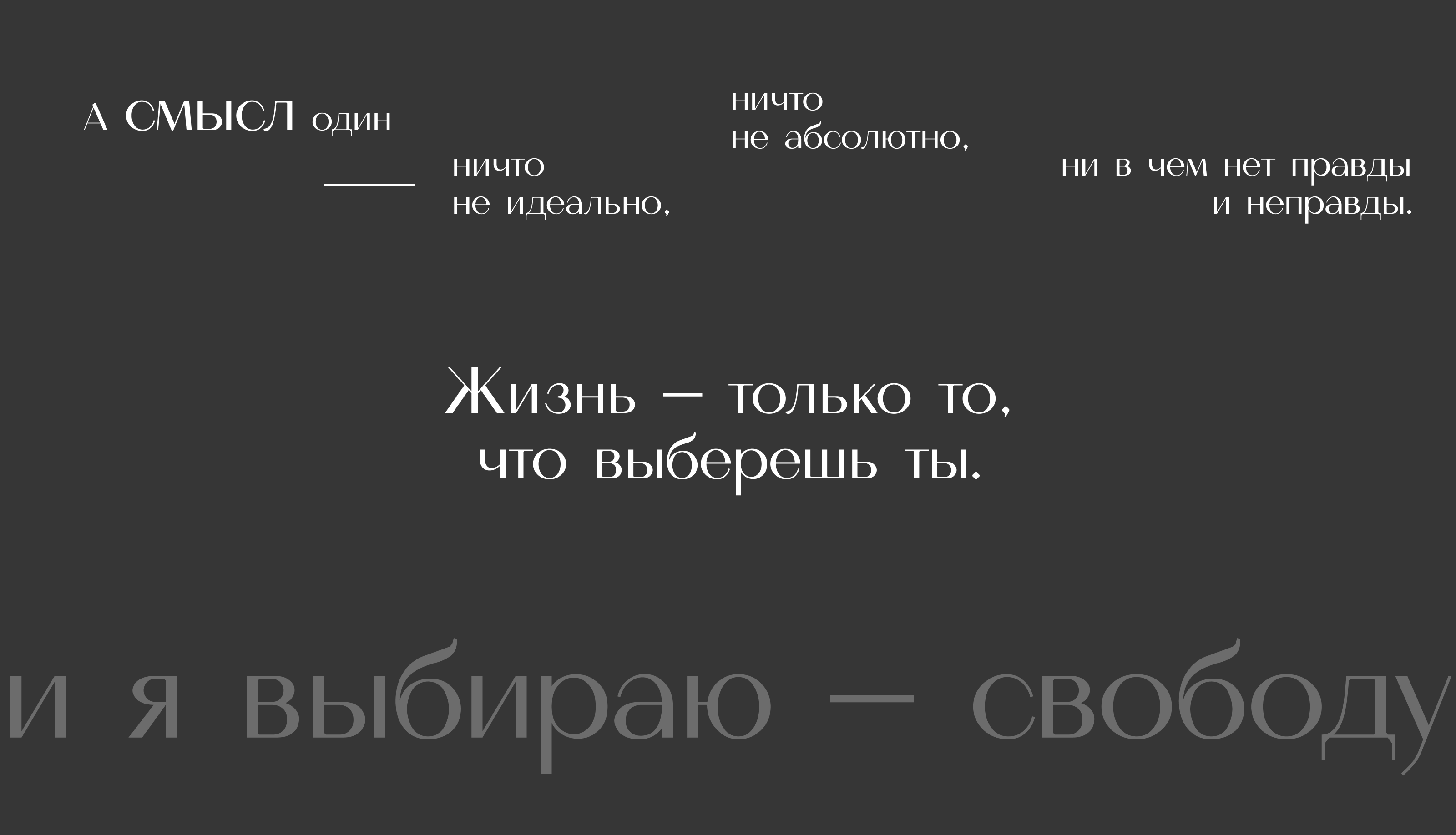 ОПРСТ — Изображение №15 — Иллюстрация, Графика на Dprofile