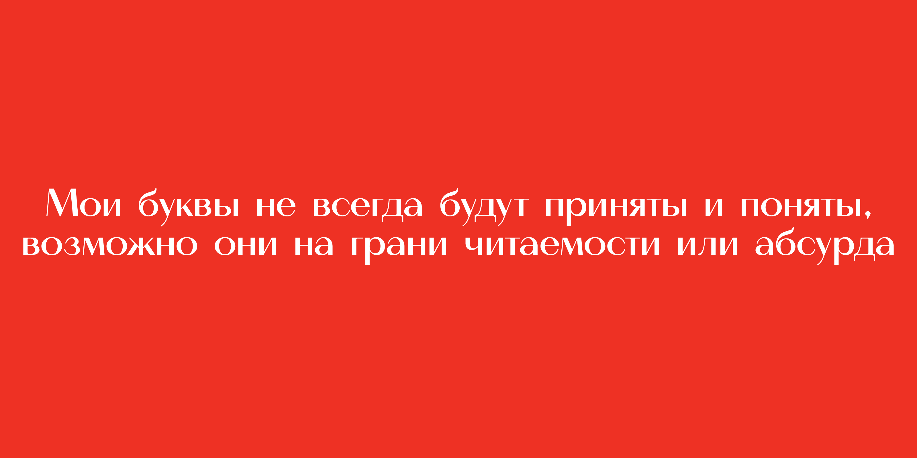 ОПРСТ — Изображение №7 — Иллюстрация, Графика на Dprofile