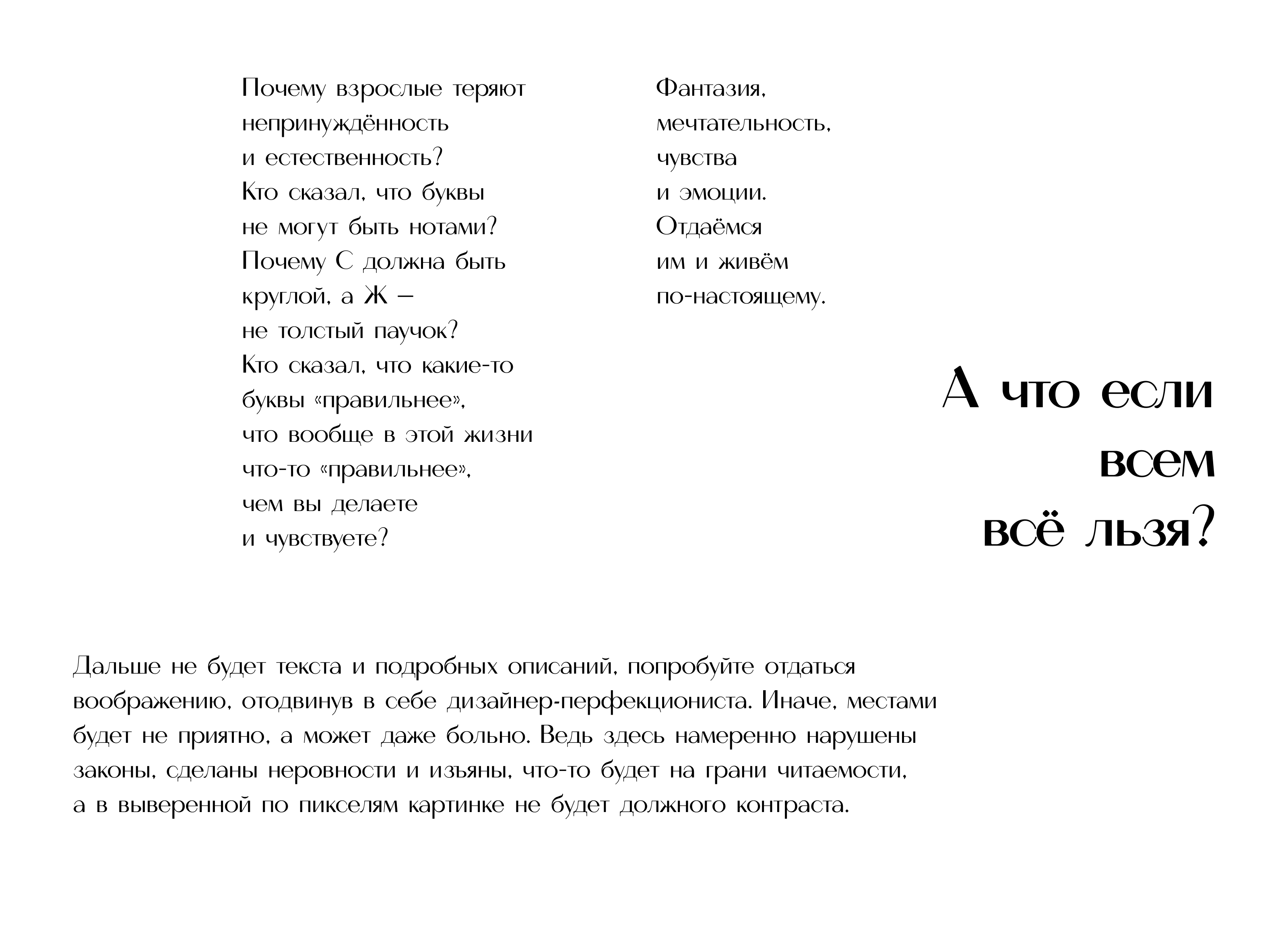 ОПРСТ — Изображение №3 — Иллюстрация, Графика на Dprofile