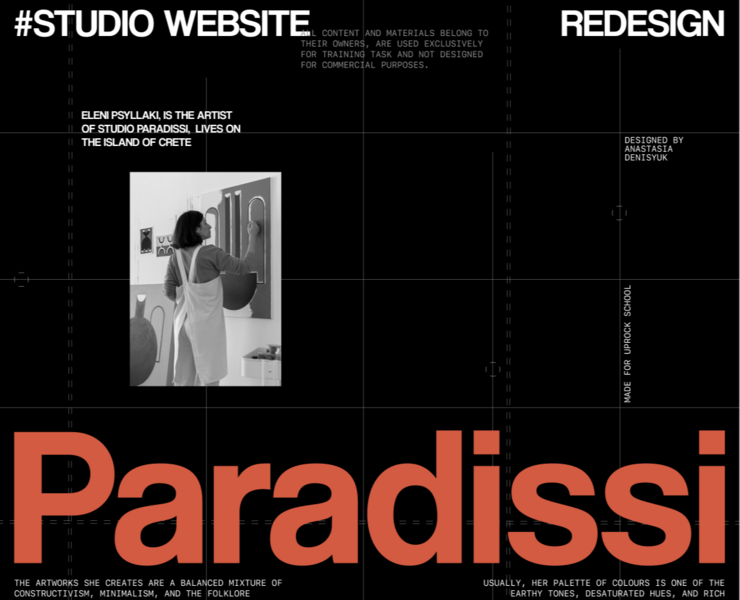 STUDIO PARADISSI | Website redesign — Интерфейсы на Dprofile