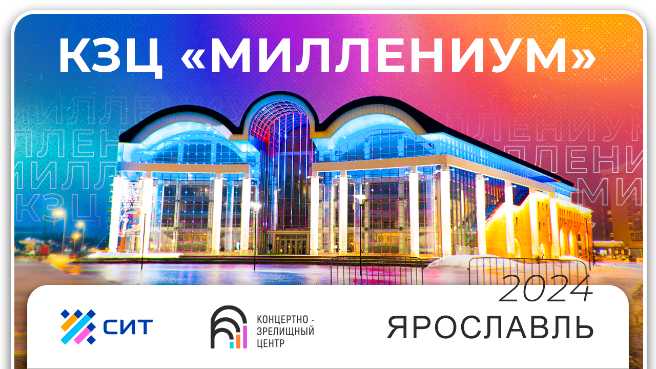 Обложка видео для YouTube канала СИТ — Изображение №1 — Брендинг, Графика на Dprofile