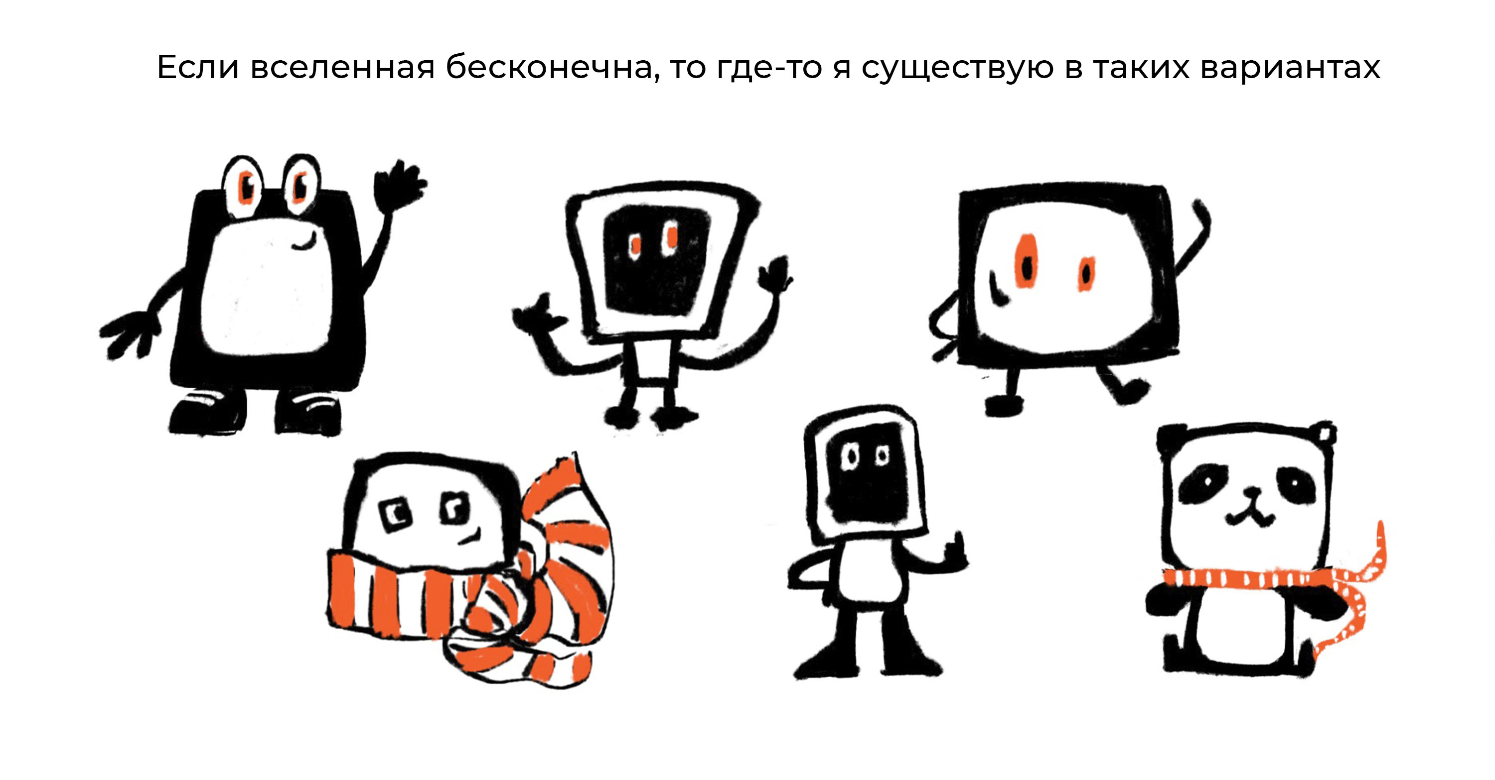 Стикеры для Dprofile — Изображение №3 — Иллюстрация, Графика на Dprofile