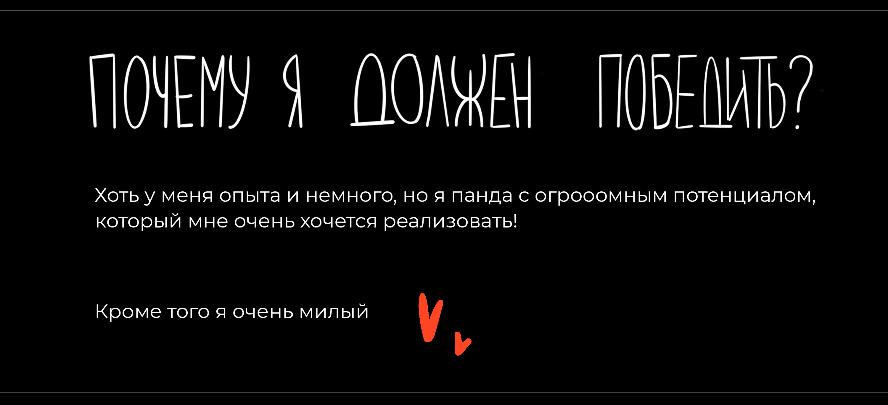 Стикеры для Dprofile — Изображение №6 — Иллюстрация, Графика на Dprofile