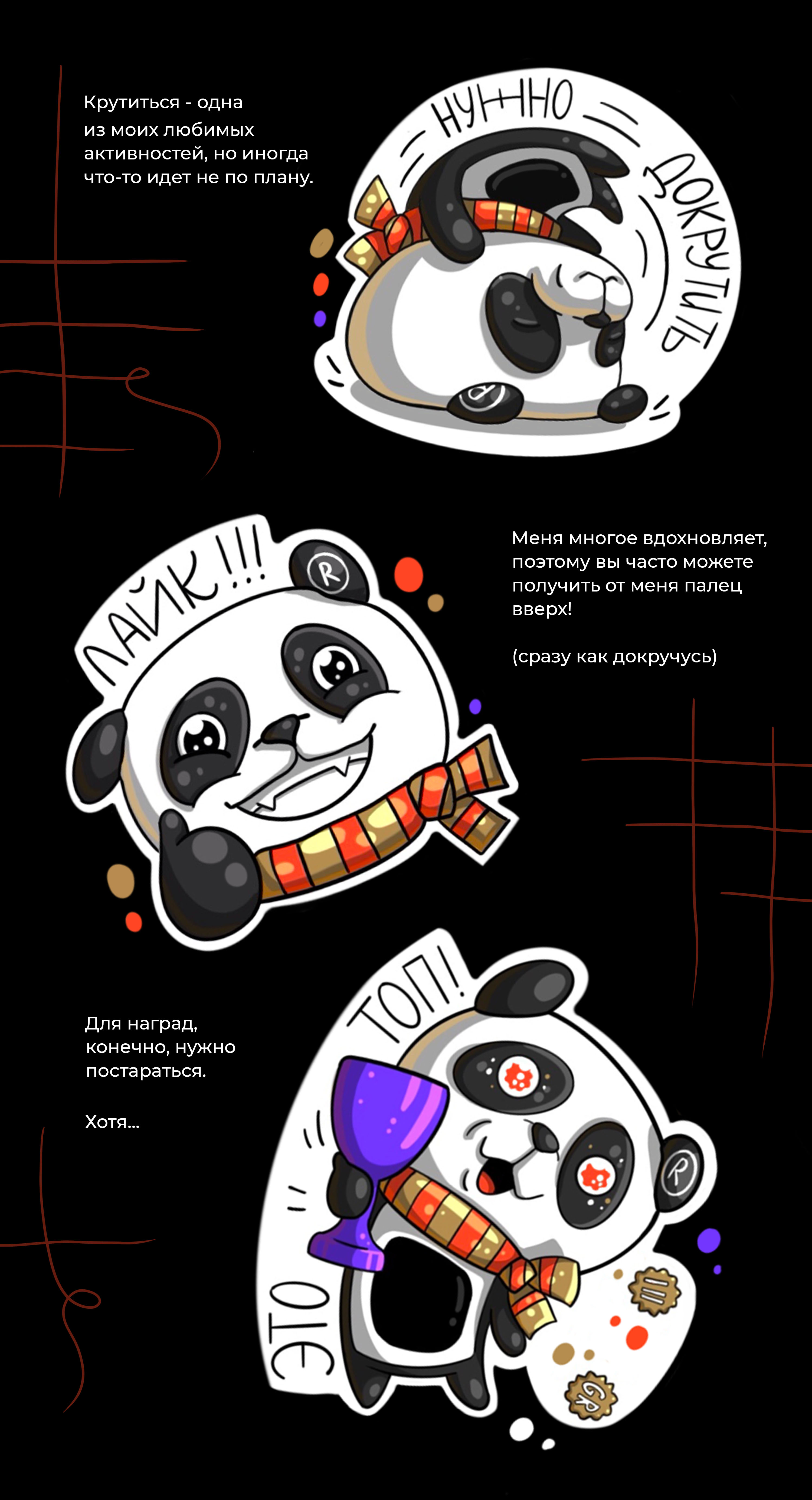 Стикеры для Dprofile — Изображение №4 — Иллюстрация, Графика на Dprofile