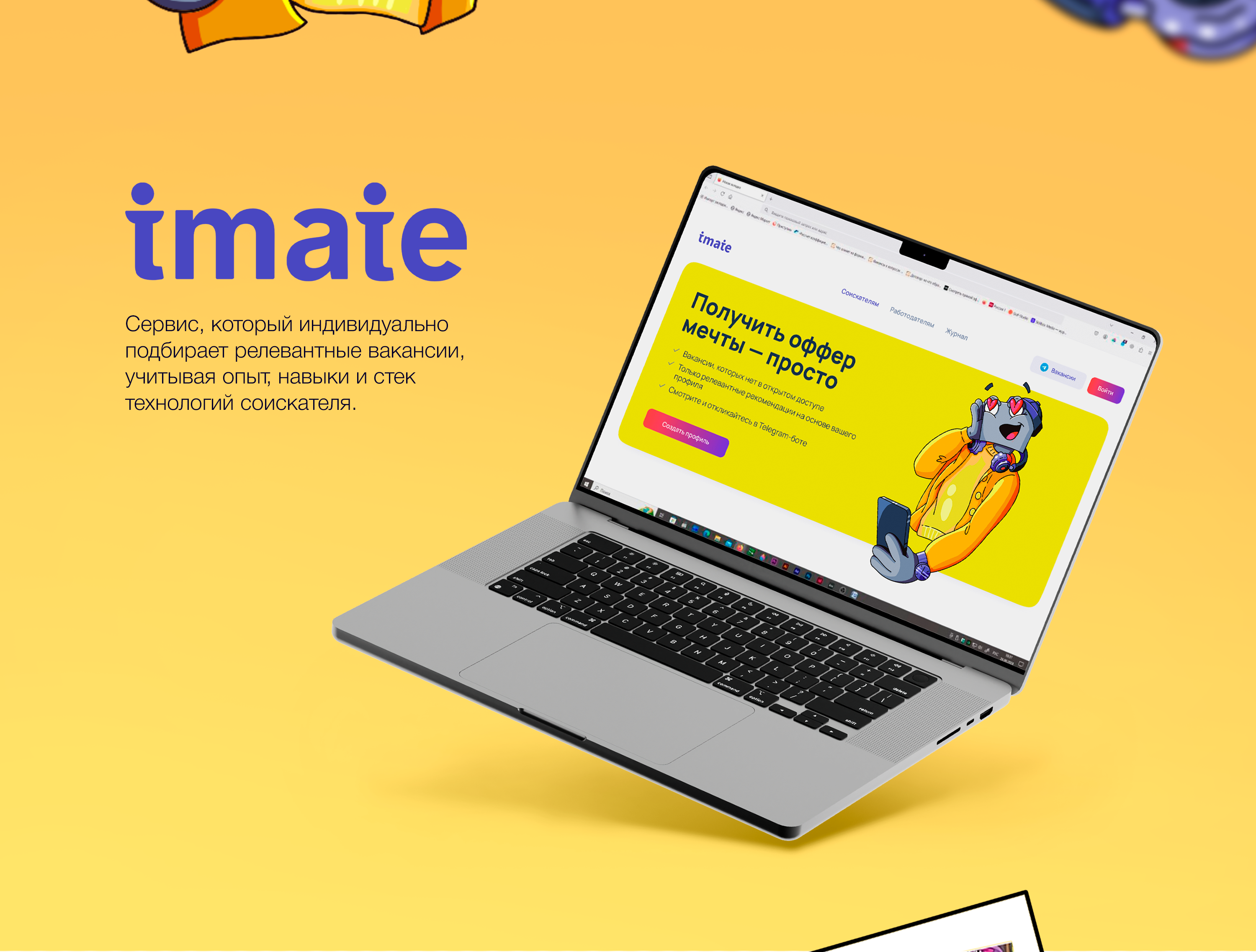 Брент персонаж | для компании Tmate — Изображение №2 — Иллюстрация, Графика на Dprofile