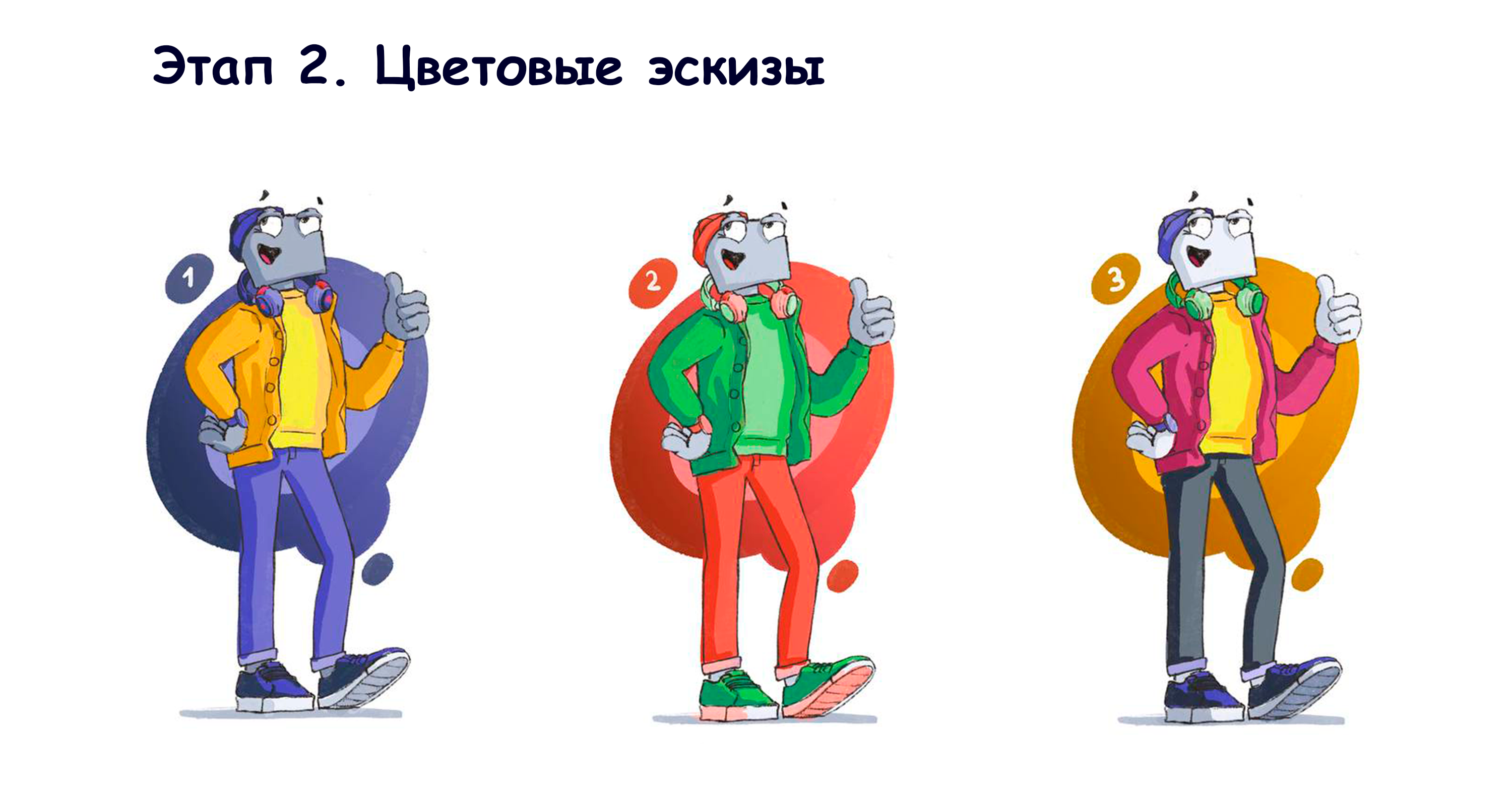 Брент персонаж | для компании Tmate — Изображение №8 — Иллюстрация, Графика на Dprofile
