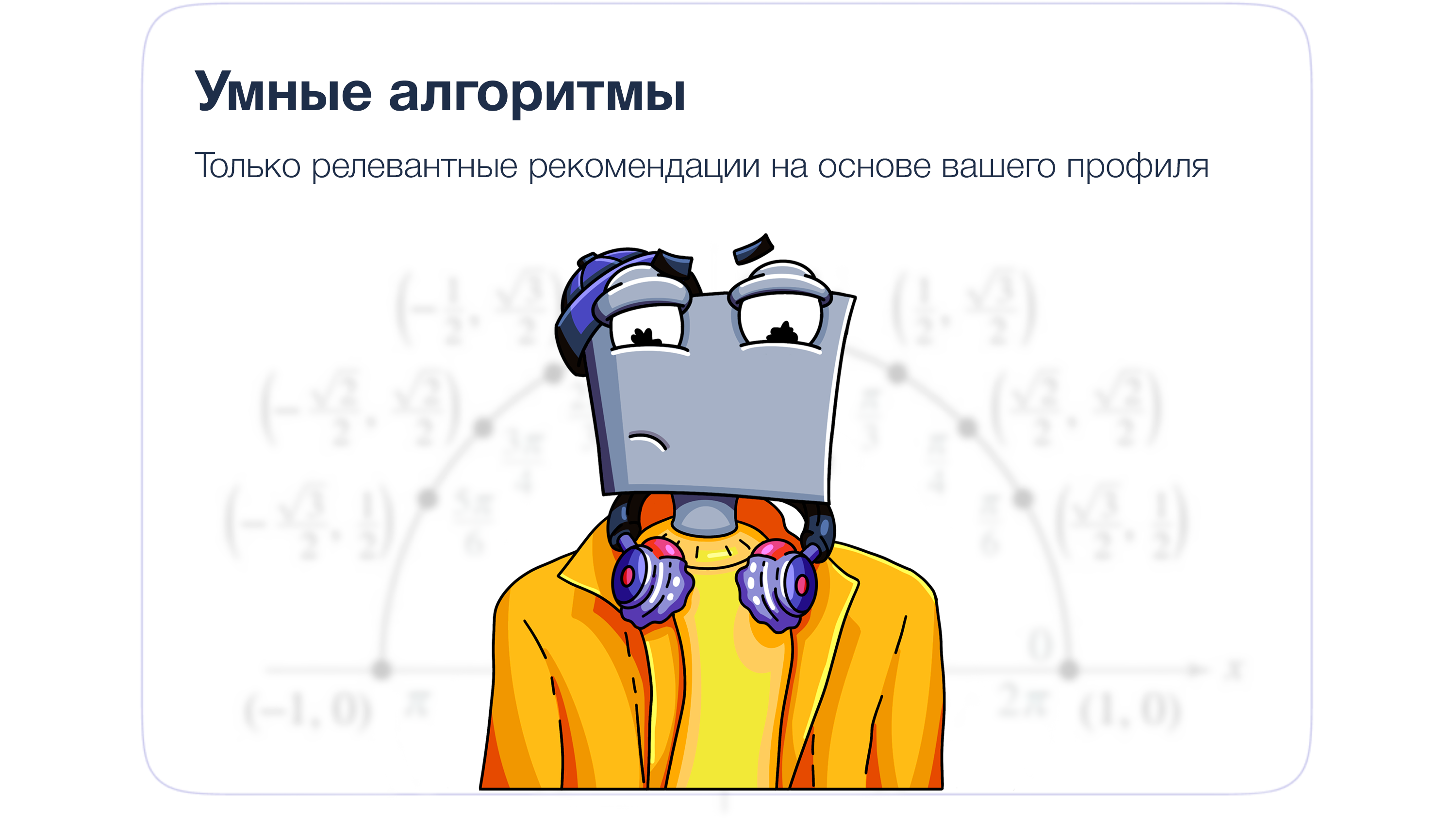 Брент персонаж | для компании Tmate — Изображение №7 — Иллюстрация, Графика на Dprofile