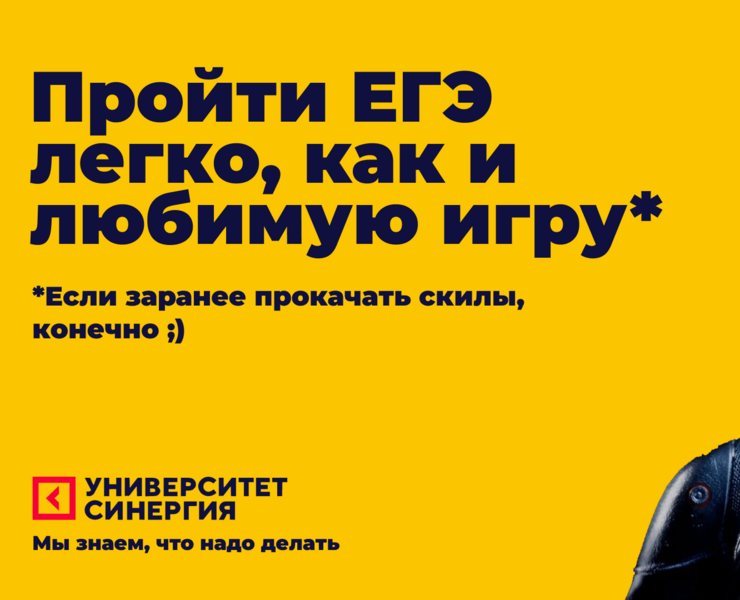 Билборд Синергия на Dprofile