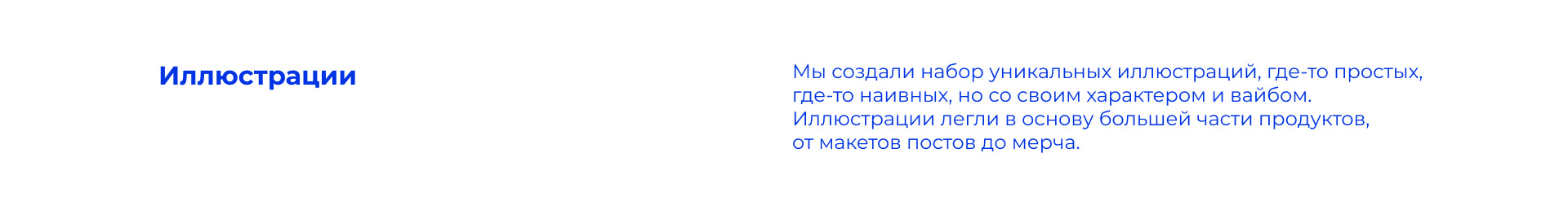 Альянс по защите детей — Изображение №5 — Брендинг, Иллюстрация на Dprofile
