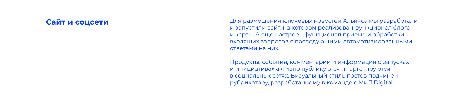 Альянс по защите детей — Изображение №12 — Брендинг, Иллюстрация на Dprofile