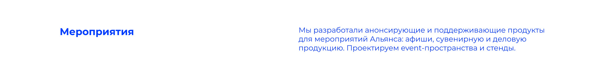 Альянс по защите детей — Изображение №22 — Брендинг, Иллюстрация на Dprofile