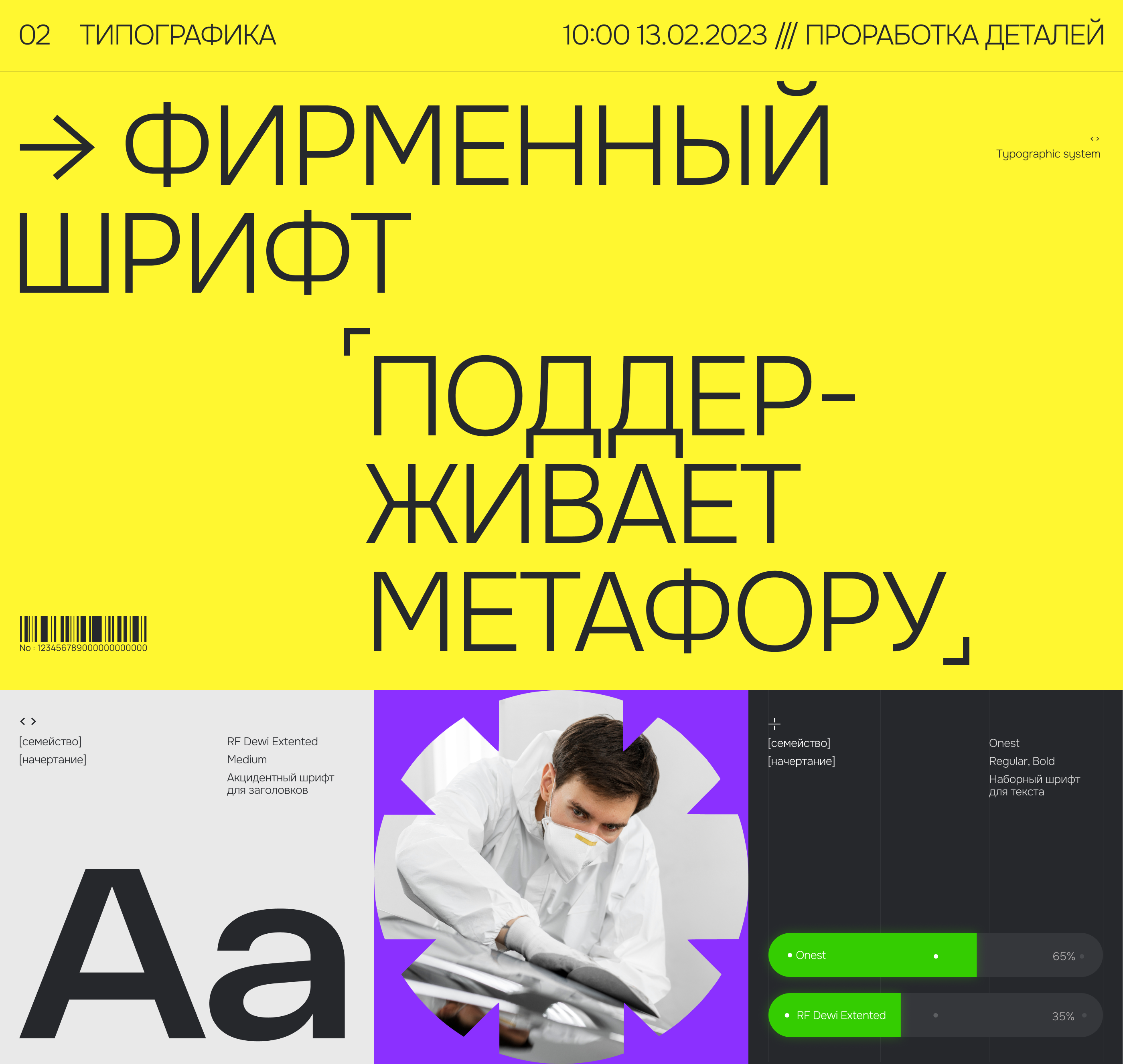 ШлифАбразив PRO — брендинг — Изображение №4 — Брендинг, Маркетинг на Dprofile