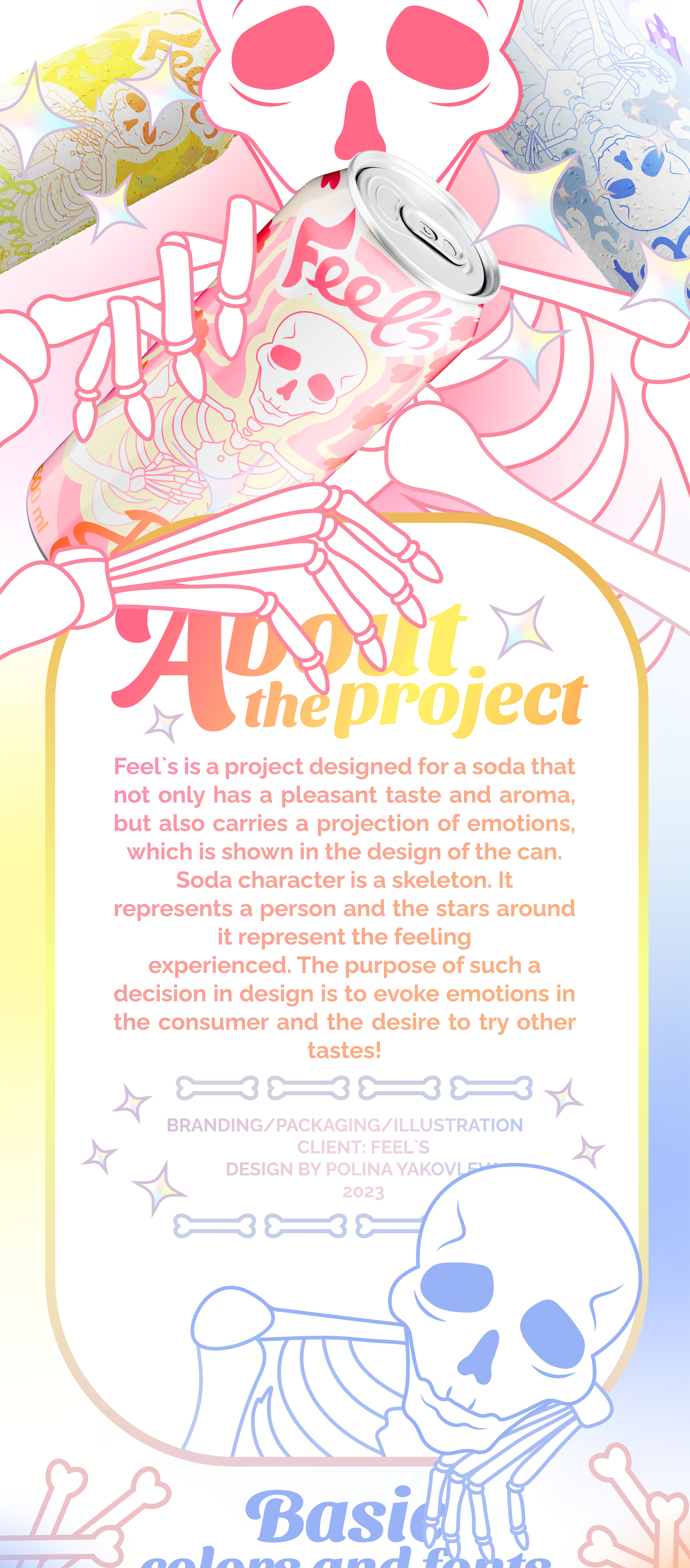 FEEL'S — Изображение №1 — Брендинг, Иллюстрация на Dprofile